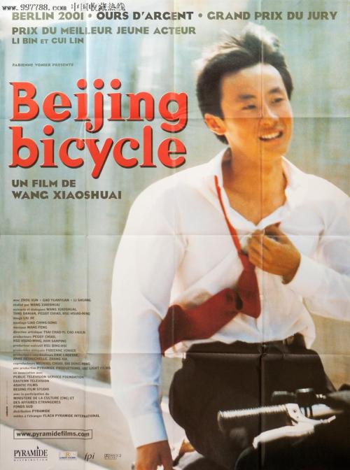 办理假瑞金大学文凭毕业证